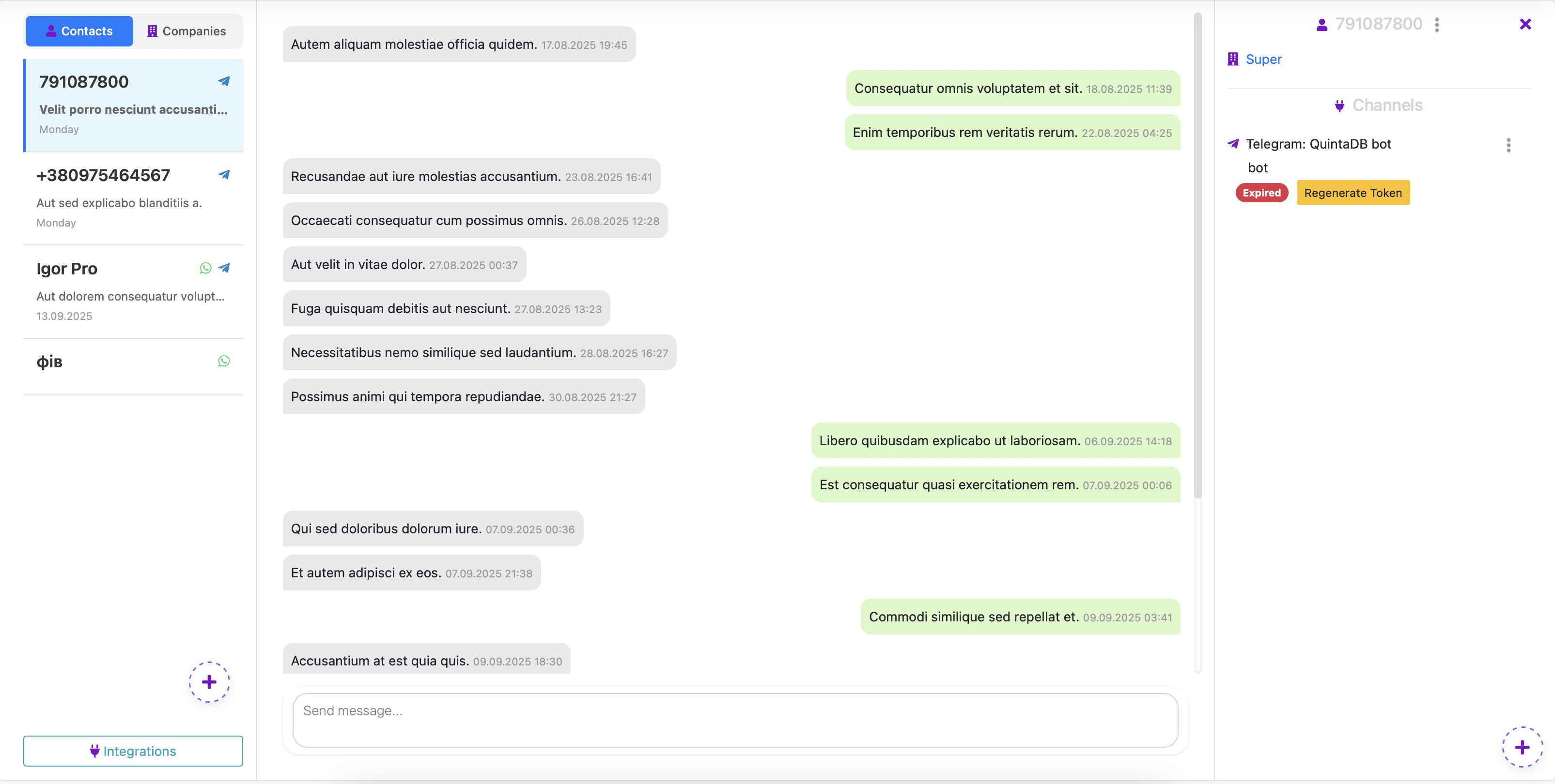 Скриншот многоканального чата QuintaDB, объединяющего WhatsApp и Telegram