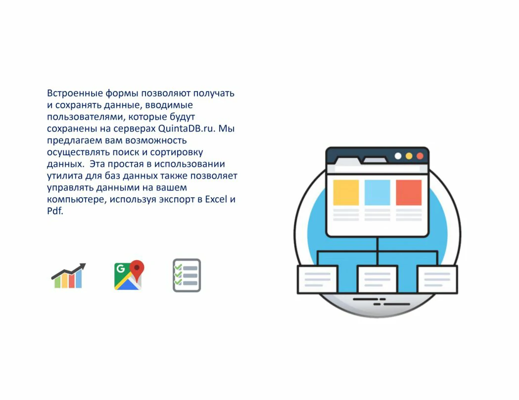 Настройте внешний вид вашей формы, используя готовые шаблоны или загрузите свой собственный стиль. Интегрируйте виджет веб-формы на вашу веб-страницу.