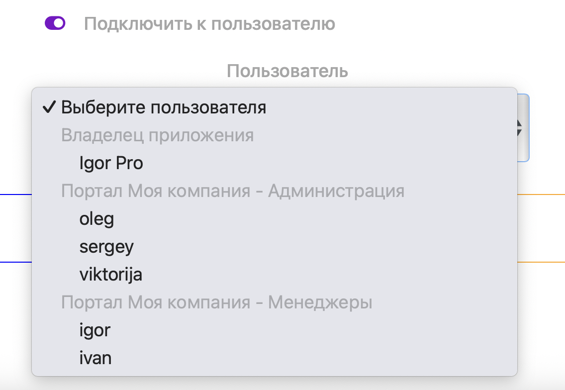 Подключение пользователя QuintaDB к Telegram