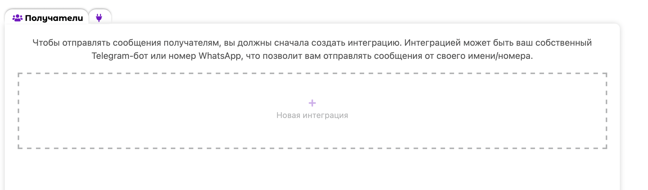 Начало работы с модулем